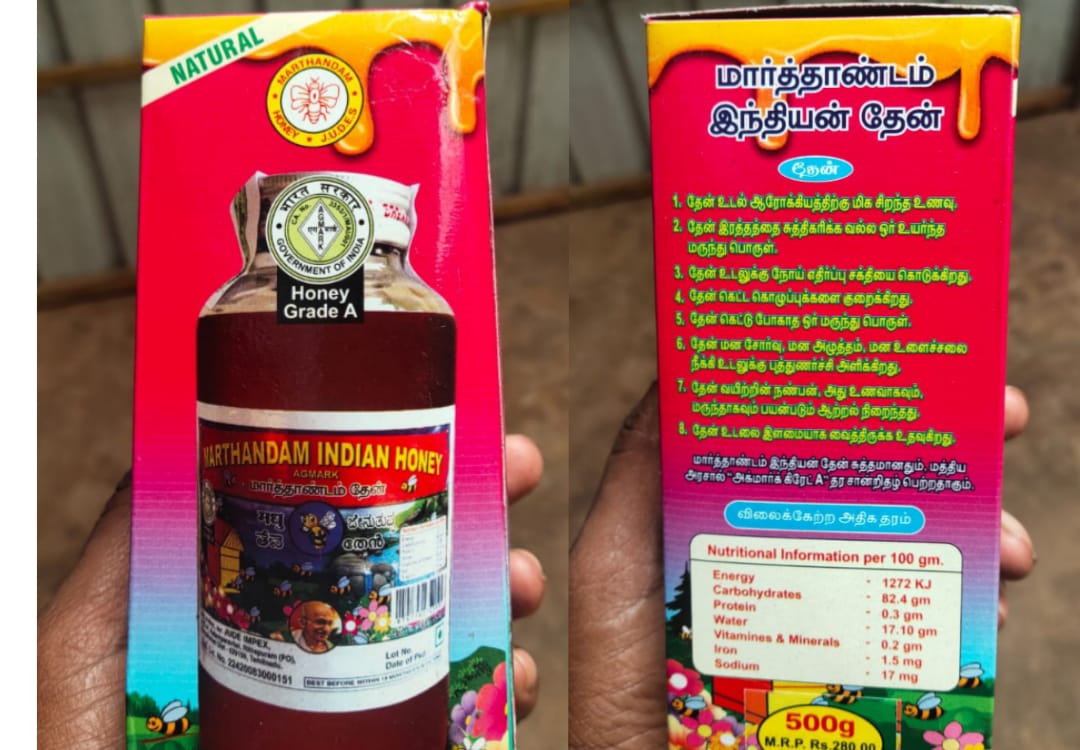 Agmark Certified Honey from South India